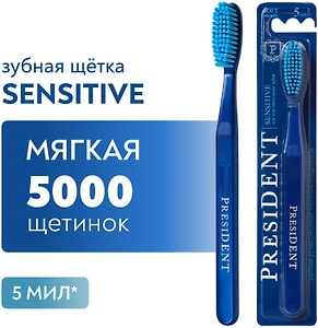 Изображение товара Зубная щетка President Sensitive мягкая