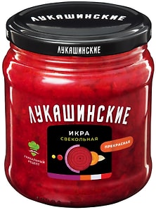 Изображение товара Икра Лукашинские закуски Свекольная Прекрасная 450г