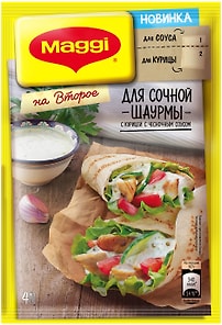 Изображение товара Сухая смесь Maggi На второе для сочной шаурмы с курицей и чесночным соусом 29г