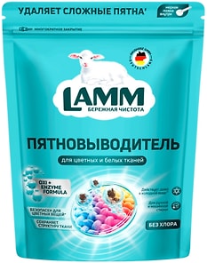 Изображение товара Пятновыводитель Lamm порошкообразный для белья 500мл