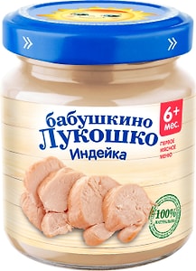 Изображение товара Пюре Бабушкино Лукошко из мяса индейки 100г