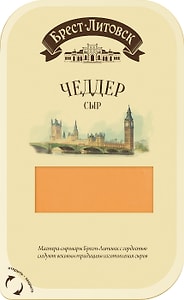 Изображение товара Сыр Брест-Литовск полутвердый Чеддер 45 % 130г