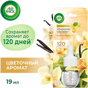 Изображение товара Аромамасло Air Wick Сладкая ваниль для диффузора 19мл