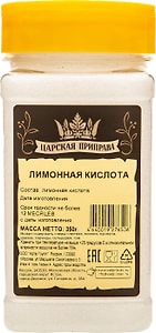 Изображение товара Кислота лимонная Царская приправа 350г