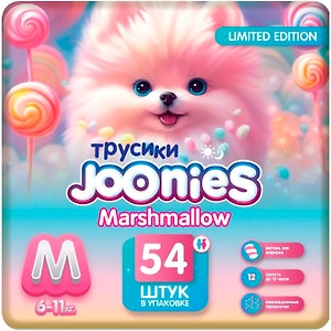 Изображение товара Подгузники-трусики Joonies Marshmallow размер M 6-11кг 54шт