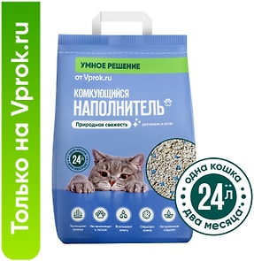 Изображение товара Наполнитель комкующийся для туалета кошек Умное решение от Vprok.ru Природная свежесть 10кг 24л