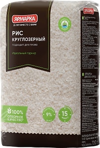 Изображение товара Рис Ярмарка круглозерный 700г