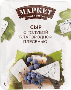 Изображение товара Сыр Маркет Перекресток с голубой плесенью 50% 100г