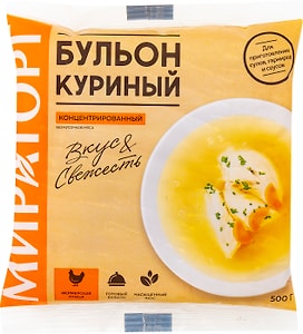 Изображение товара Бульон Мираторг куриный замороженный 500г