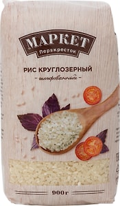 Изображение товара Рис Маркет Перекресток круглозерный 900г