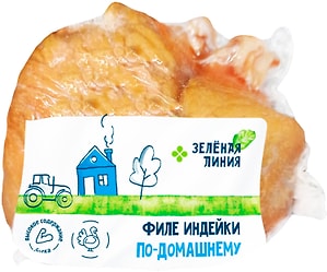 Изображение товара Филе индейки Зеленая линия По-домашнему варено-копченое 1кг