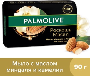 Изображение товара Мыло Palmolive Роскошь Масел с маслом миндаля и камелии 90г