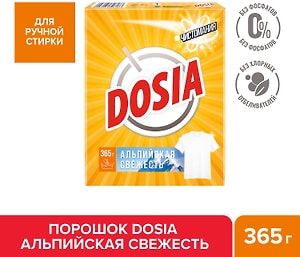 Изображение товара Стиральный порошок Dosia Альпийская свежесть для ручной стирки 365г
