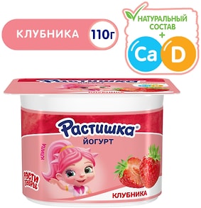 Изображение товара Йогурт Растишка Клубника 3% 110г