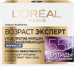 Изображение товара Крем для лица Loreal Paris Возраст Эксперт 55+ ночной 50мл