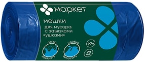 Изображение товара Мешки для мусора Маркет с завязками ушками 60л 20шт