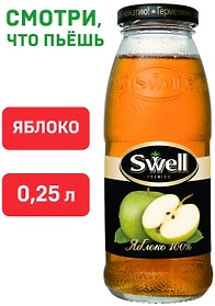 Изображение товара Сок Swell Яблочный 250мл