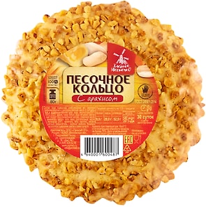 Изображение товара Печенье Хлебное местечко Песочное кольцо с арахисом 80г