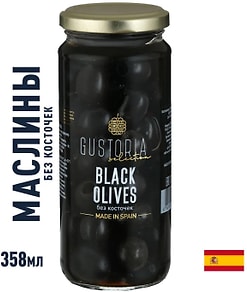 Изображение товара Оливки Gustoria черные без косточки 358мл