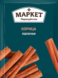Изображение товара Корица Маркет Перекресток палочки 16г