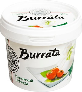 Изображение товара Сыр Сыроварня Волжанка Burrata 45% 150г