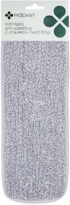 Изображение товара Насадка Маркет для швабры с отжимом Twist Mop