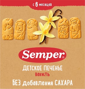 Изображение товара Печенье Semper NaturBalance Детское ванильное с 6 месяцев 125г