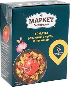 Изображение товара Томаты Маркет Перекресток резанные с луком и чесноком 390г