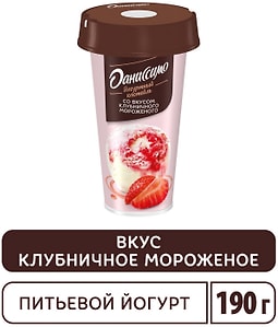 Изображение товара Коктейль Даниссимо кисломолочный йогуртный со вкусом клубничного мороженого 2.6% 190г