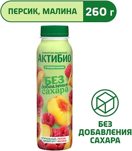 Изображение товара Йогурт питьевой АктиБио с персиком и малиной без добавления сахара 1.5% 260г