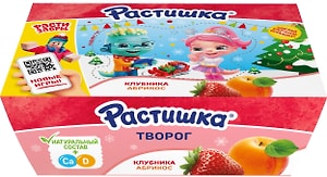 Изображение товара Творог детский Растишка Клубника и Абрикос 3.5% 6шт*45г в ассортименте