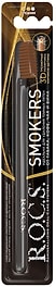 Изображение товара Зубная щетка R.O.C.S. Smokers средней жесткости в ассортименте