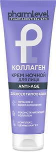 Изображение товара Крем для лица Pharmlevel Коллаген Anti-age ночной 75мл