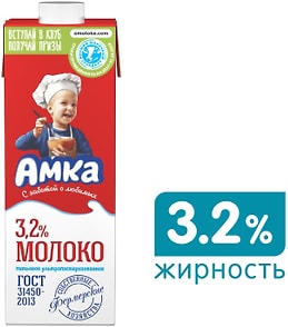 Изображение товара Молоко Амка ультрапастеризованное 3.2% 975мл