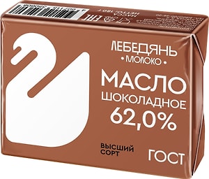 Изображение товара Масло сливочное ЛебедяньМолоко шоколадное 62% 180г