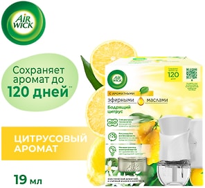 Изображение товара Диффузор аромамасел электрический Air Wick в комплекте со сменным флаконом Бодрящий цитрус 19мл