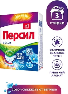 Изображение товара Стиральный порошок Персил Color Свежесть от Вернель для цветного белья 450г 3 стирки