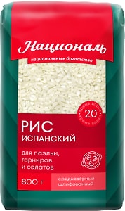 Изображение товара Рис Националь Испанский 800г