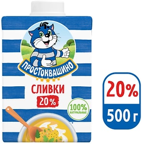 Изображение товара Сливки Простоквашино Ультрапастеризованые 20% 500г