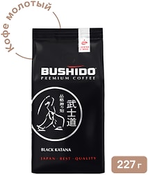 Изображение товара Кофе молотый Bushido Black Katana натуральный жареный 227г