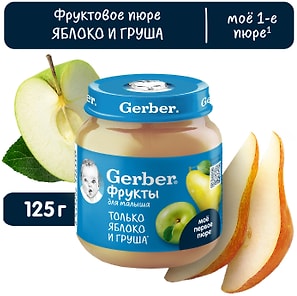 Изображение товара Пюре Gerber Яблоко груша с 5 мес 125г