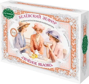 Изображение товара Зефир Белевская Пастильная Мануфактура Печеное яблоко 250г