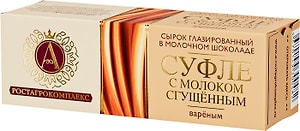 Изображение товара Сырок глазированный А.РостАгроКомплекс Суфле с вареным сгущенным молоком в молочном шоколаде 15% 40г