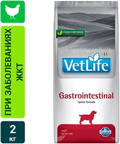 Изображение товара Сухой корм для собак Farmina Vet Life Dog Gastrointestinal диетический с курицей при заболеваниях ЖКТ 2кг