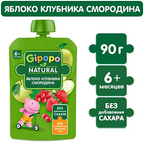 Изображение товара Пюре детское Gipopo Яблоко-Клубника-Смородина с 6 месяцев 90г