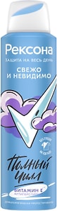 Изображение товара Антиперспирант-дезодорант Рексона Свежо и невидимо для подростков с витамином Е 150мл