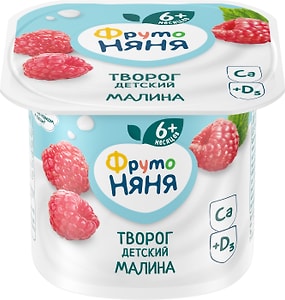 Изображение товара Творог ФрутоНяня Малина 4.2% с 6 месяцев 100г