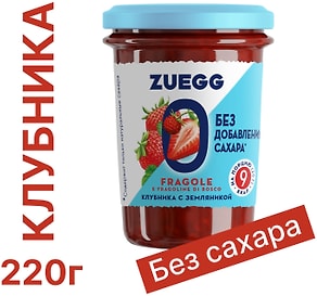 Изображение товара Конфитюр Zuegg Клубника с земляникой без сахара 220г