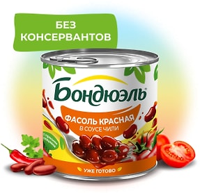 Изображение товара Фасоль Бондюэль красная в соусе с чили 400г