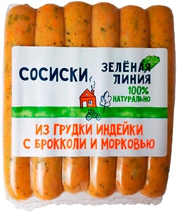 Изображение товара Сосиски Зеленая линия из индейки с брокколи и морковью 300г
